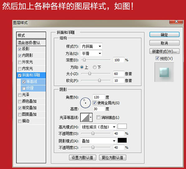 制作逼真舒肤佳香皂图片的PS教程