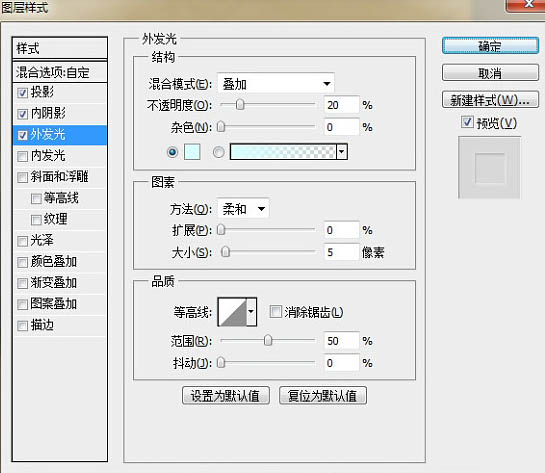 制作逼真舒肤佳香皂图片的PS教程