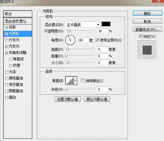 制作逼真舒肤佳香皂图片的PS教程