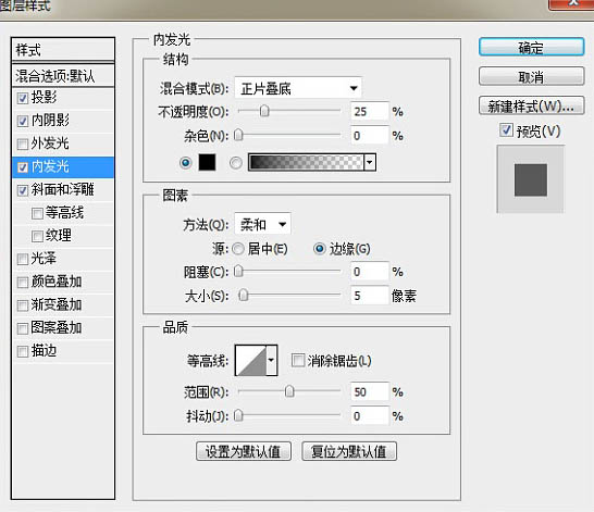 制作逼真舒肤佳香皂图片的PS教程