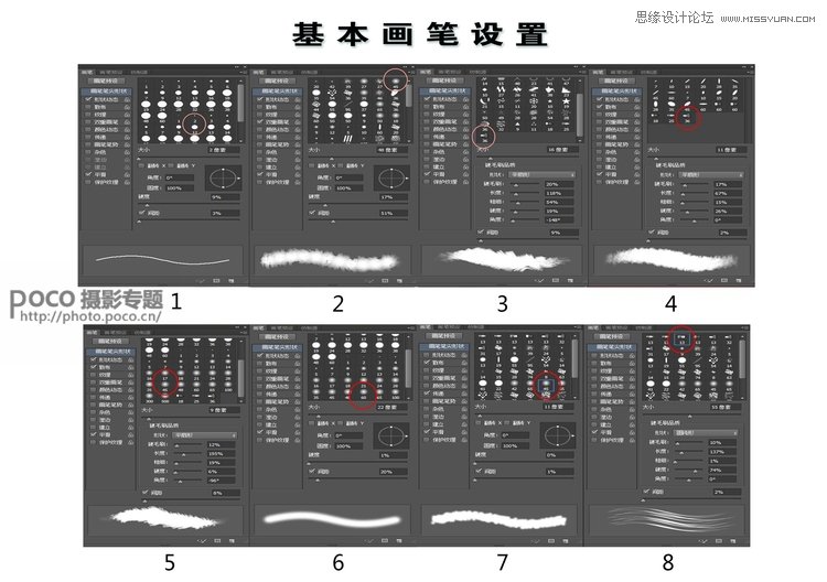 分析艺术水墨图片效果后期处理的PS方法