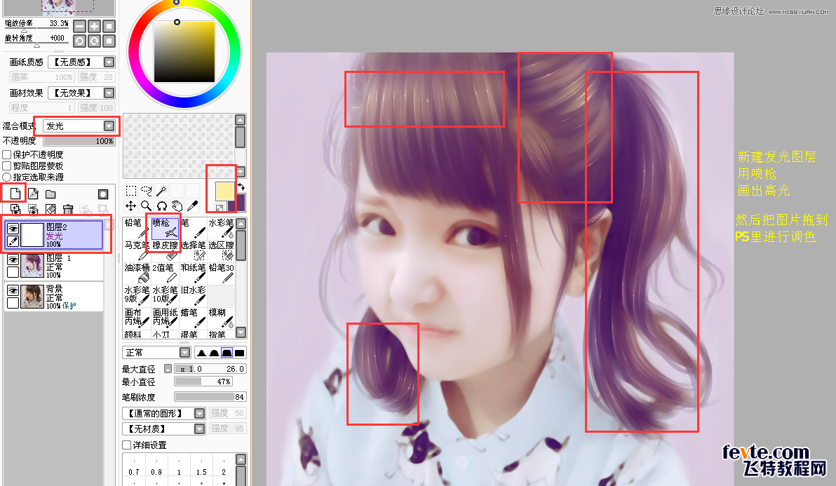 Photoshop结合SAI软件给可爱的女孩转手绘,PS教程,素材中国