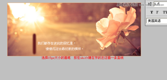 Photoshop制作唯美的双流光GIF动画签名,PS教程,素材中国