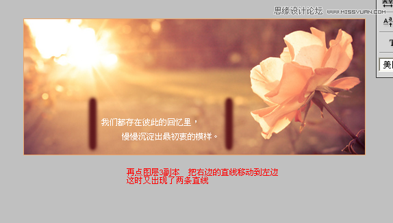 Photoshop制作唯美的双流光GIF动画签名,PS教程,素材中国