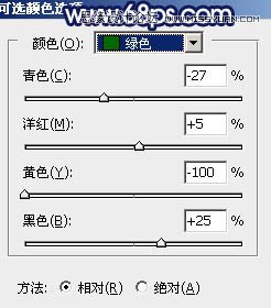 Photoshop调出外景果子照片梦幻蓝色调,PS教程,素材中国