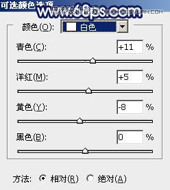 Photoshop调出外景果子照片梦幻蓝色调,PS教程,素材中国