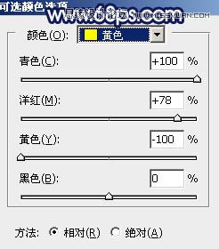 Photoshop调出外景果子照片梦幻蓝色调,PS教程,素材中国