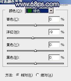 Photoshop调出外景果子照片梦幻蓝色调,PS教程,素材中国