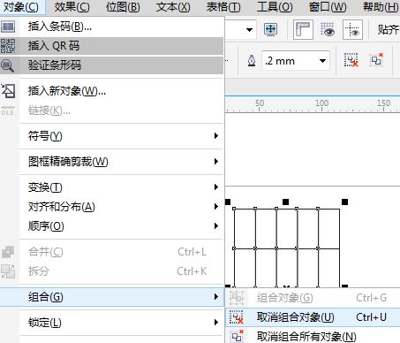 对象