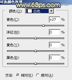 Photoshop调出外景婚片秋季暖黄效果,PS教程,素材中国