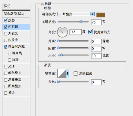 PS打造一个立体感非常强的黄金徽章