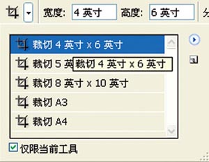 PS将新拍照片“整新如旧”