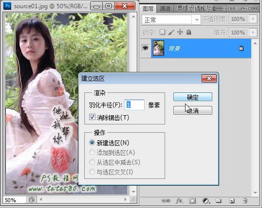 Photoshop详细解析生活照片的美化过程,PS教程,素材中国