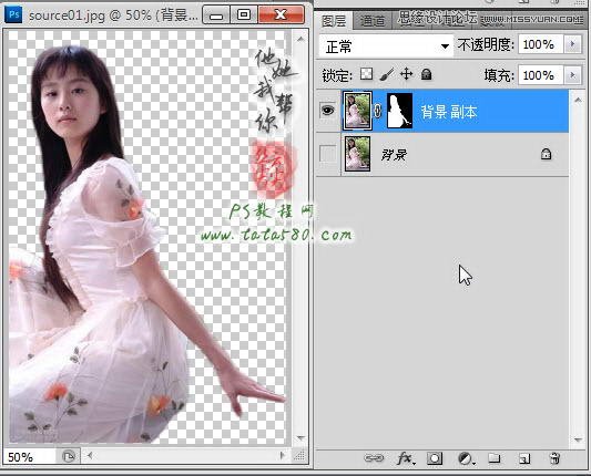 Photoshop详细解析生活照片的美化过程,PS教程,素材中国