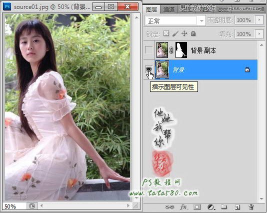 Photoshop详细解析生活照片的美化过程,PS教程,素材中国