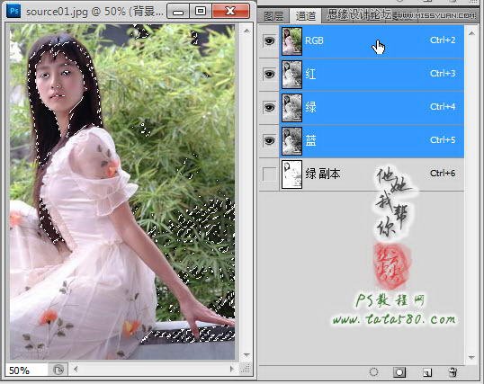 Photoshop详细解析生活照片的美化过程,PS教程,素材中国