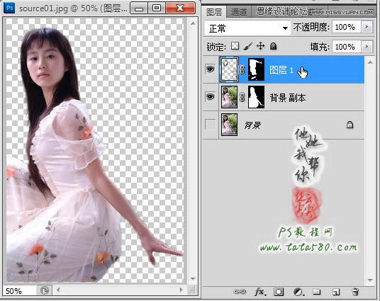 Photoshop详细解析生活照片的美化过程,PS教程,素材中国