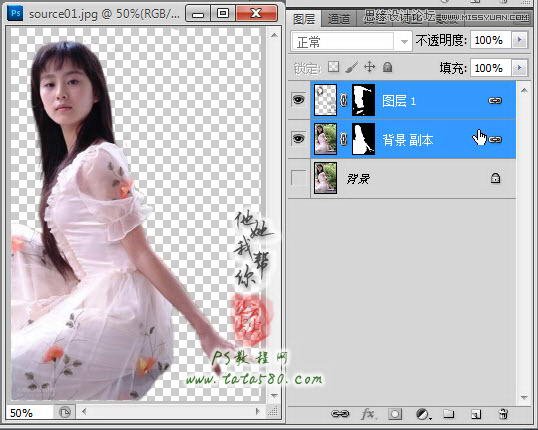 Photoshop详细解析生活照片的美化过程,PS教程,素材中国