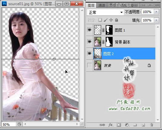 Photoshop详细解析生活照片的美化过程,PS教程,素材中国