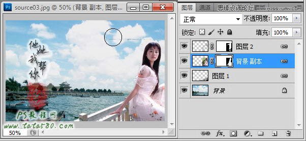 Photoshop详细解析生活照片的美化过程,PS教程,素材中国