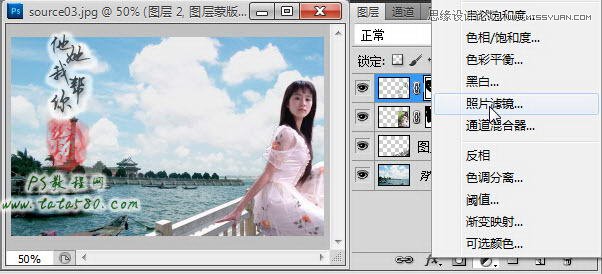 Photoshop详细解析生活照片的美化过程,PS教程,素材中国