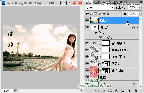 Photoshop详细解析生活照片的美化过程,PS教程,素材中国