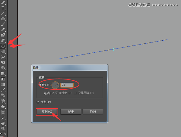 Illustrator绘制超酷立体风格的线条文字,PS教程,