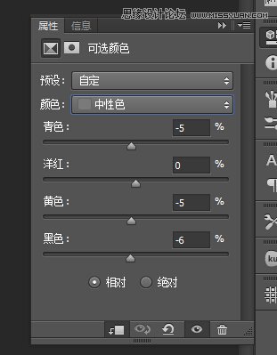 Photoshop详细解析人像后期肖像图修图过程,PS教程,素材中国