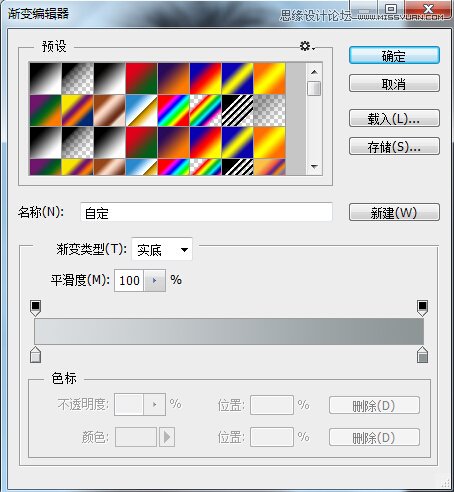 Photoshop详细解析人像后期肖像图修图过程,PS教程,素材中国