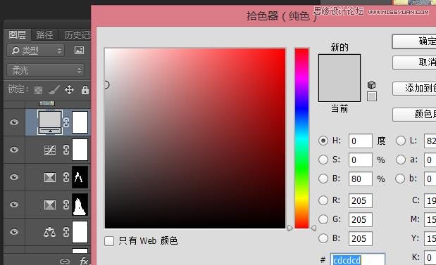 Photoshop调出外景人像淡淡的暖黄色调效果,PS教程,素材中国