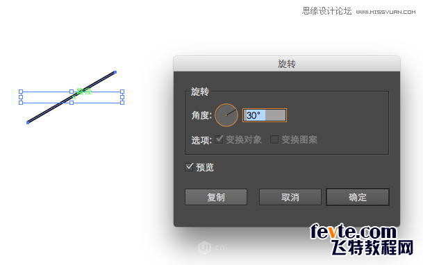 Illustrator快速制作炫彩文字小技巧,PS教程,