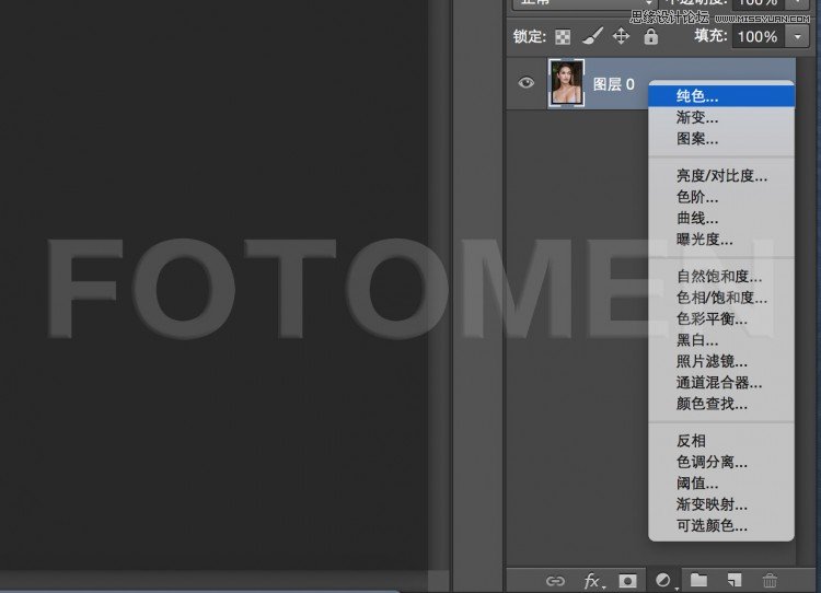 Photoshop快速的给后期人像添加任意肤色效果,PS教程,素材中国