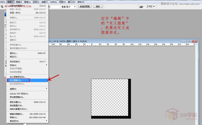 Photoshop制作超酷的3D马赛克材质效果,PS教程,