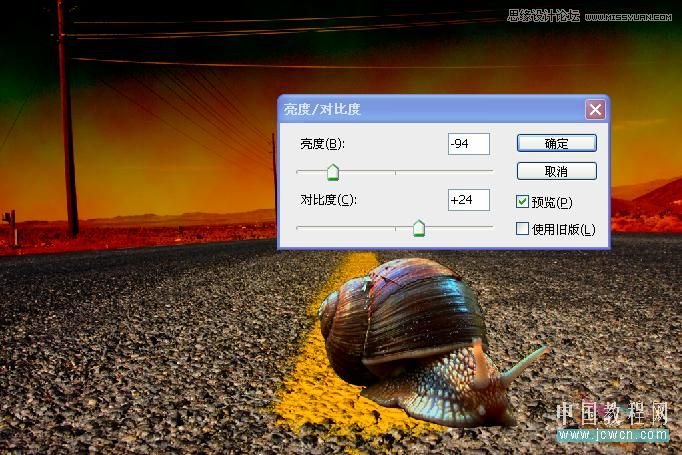 Photoshop合成创意的蜗牛赛跑效果图,PS教程,素材中国