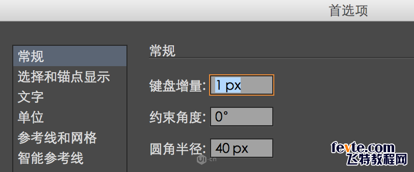 Illustrator制作可爱风格的棒冰图标效果图,PS教程,素材中国