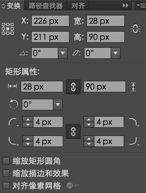 Illustrator制作可爱风格的棒冰图标效果图,PS教程,素材中国