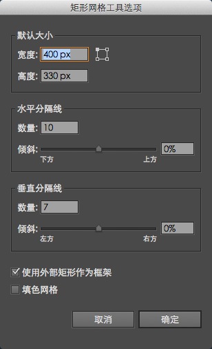 Illustrator设计时尚简约风格的信息折线图,PS教程,素材中国