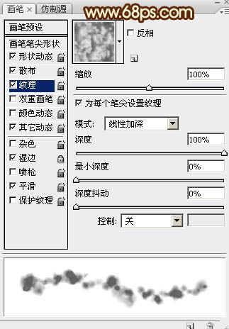 Photoshop制作中秋节火焰描边艺术字教程,PS教程,素材中国