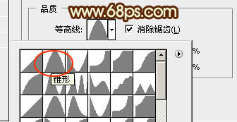 Photoshop制作中秋节火焰描边艺术字教程,PS教程,素材中国