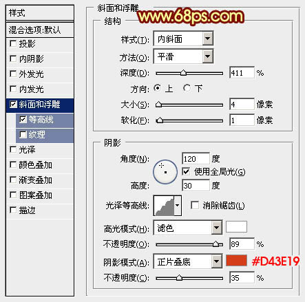 PS打造华丽的金色中秋立体字