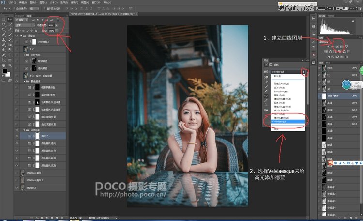 Photoshop调出人像照片电影系浓郁色调效果,PS教程,素材中国