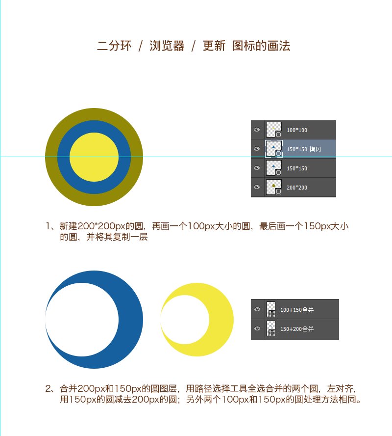 Photoshop巧用路径绘制时尚的浏览器图标,PS教程,