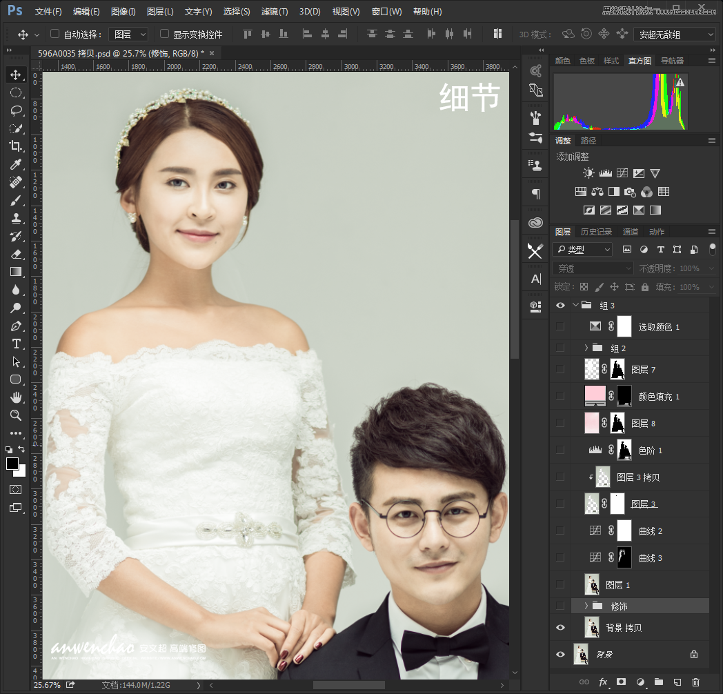 Photoshop调出室内婚纱照片韩式艺术效果,PS教程,素材中国网