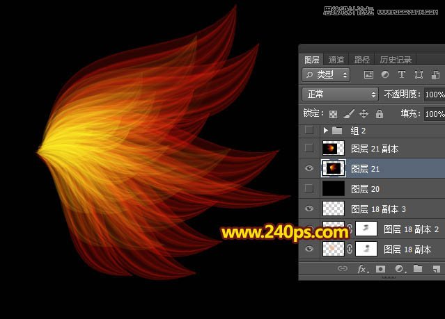 Photoshop设计时尚动感的蝴蝶翅膀效果图,PS教程,素材中国网