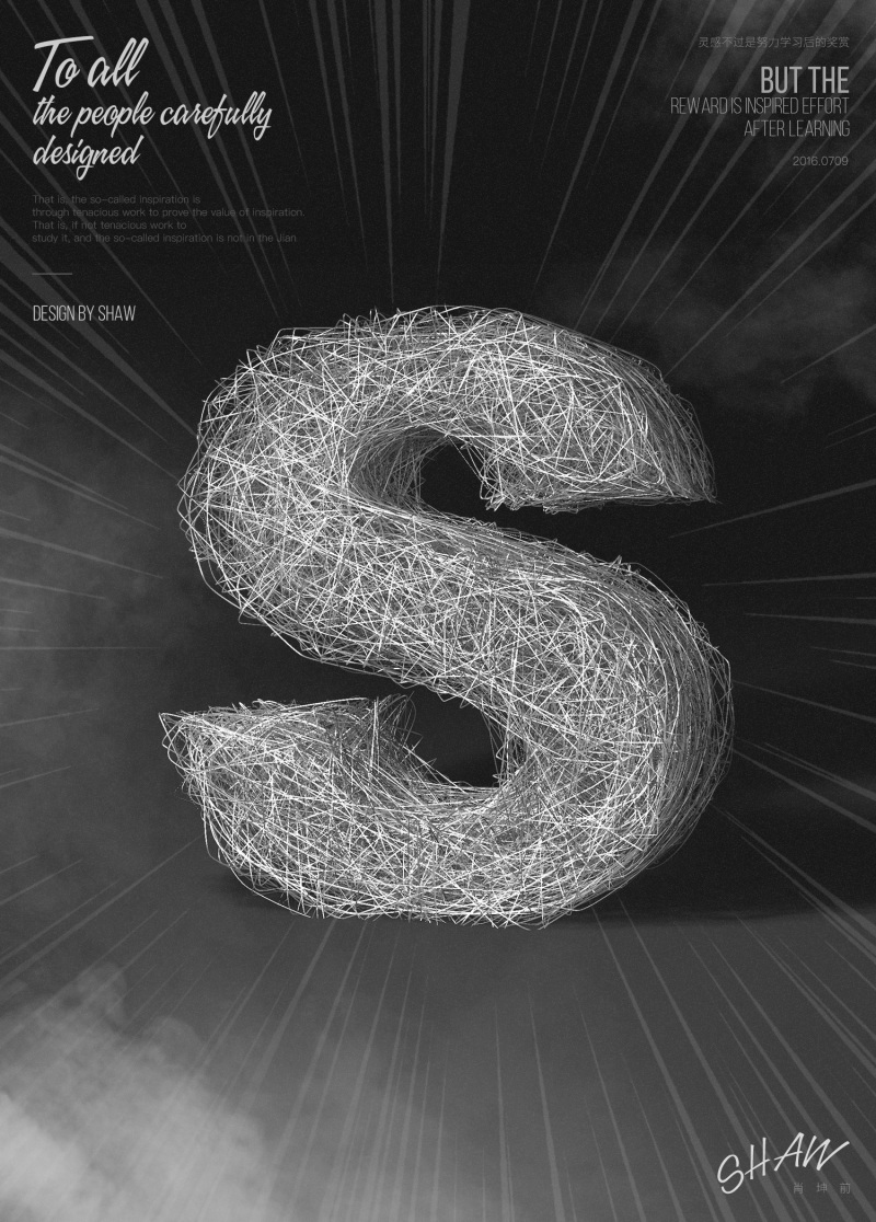 C4D文字線體