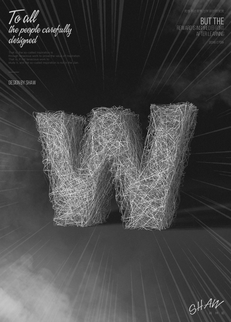 C4D文字線體