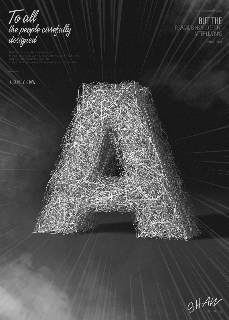 C4D文字線體