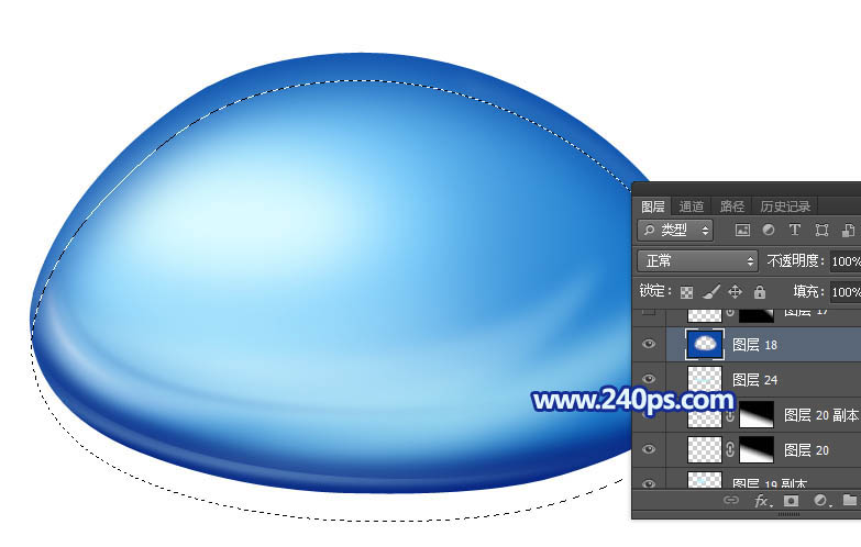 Photoshop制作圆润剔透的蓝色水珠