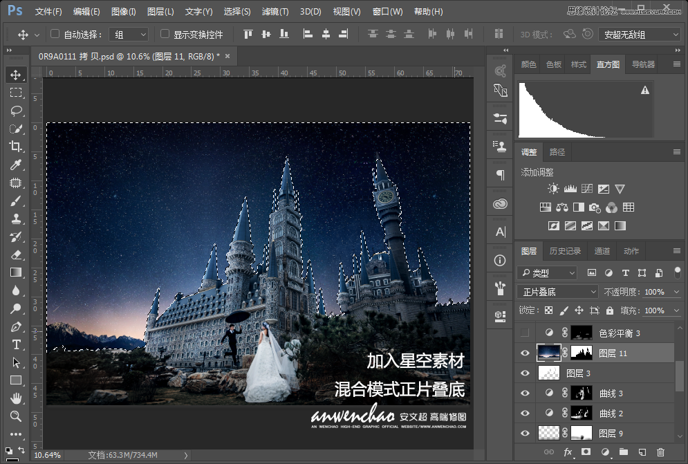 Photoshop给城堡婚纱照片添加梦幻夜景星空背景,PS教程,设计原