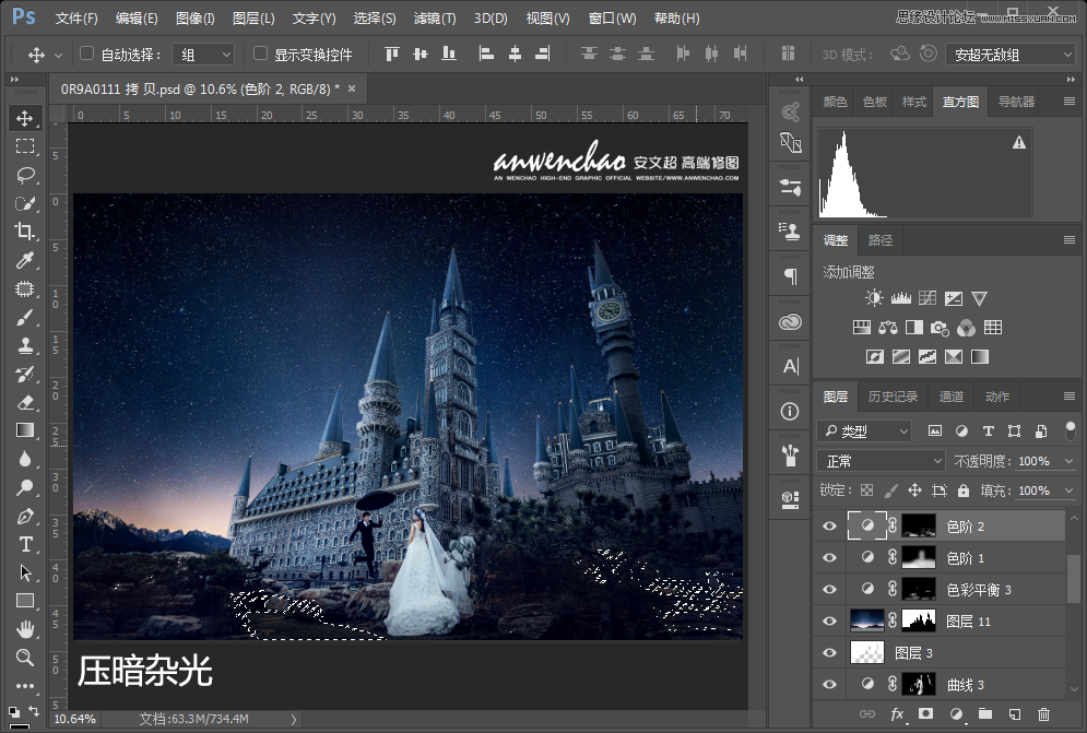 Photoshop给城堡婚纱照片添加梦幻夜景星空背景,PS教程,设计原